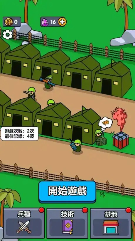 小小庇护所无限金币版