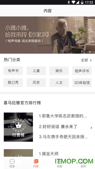 小雅