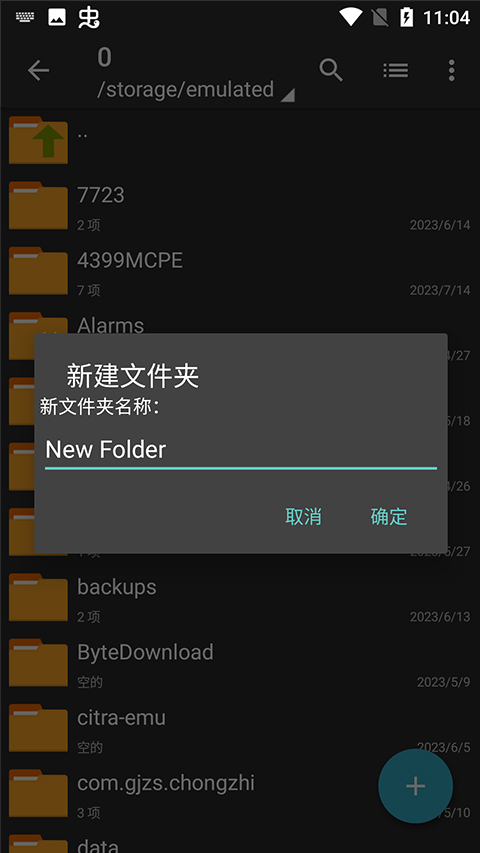 zarchiver pro 官网正版