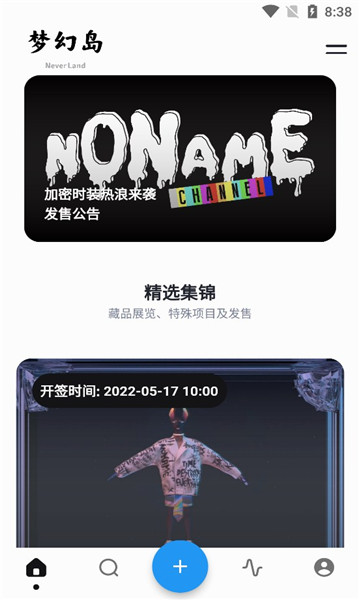 梦幻岛数字艺术平台 梦幻岛数字艺术平台