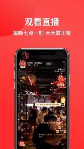 一店一购
