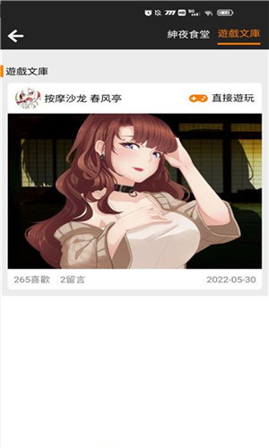 jmcomic2.0(这个绝对能用)