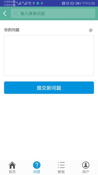 蓬海涞讯PM
