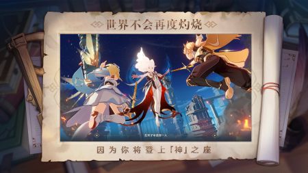 元神游戏