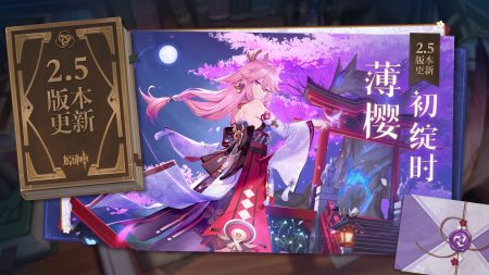元神游戏