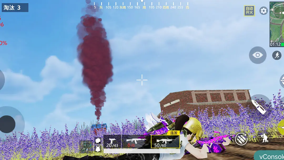 王牌突击队内置菜单