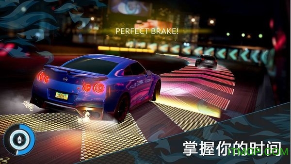 Forza Street中文版