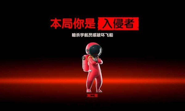 抖音我们的派对游戏