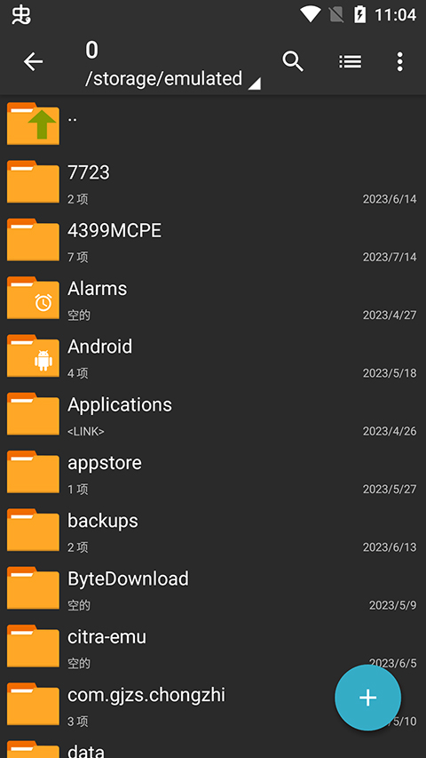 zarchiver pro 官网正版