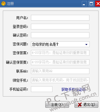 代练通