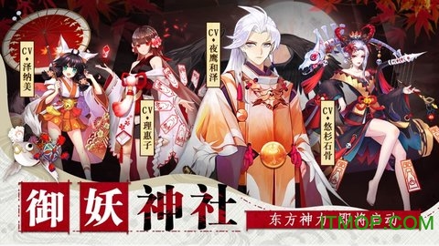 抖音神社少女