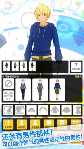 カスタムキャスト