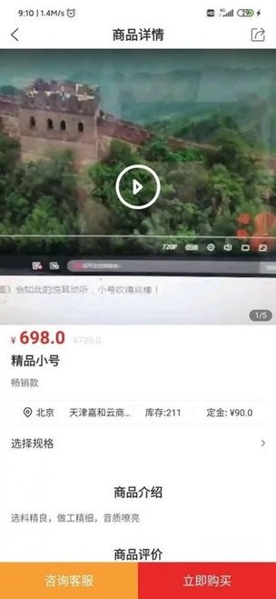 CCE旺易融通