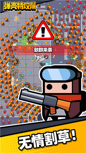 弹壳特攻队内置菜单折相思