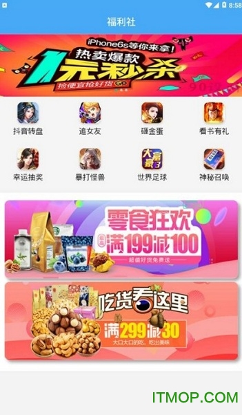 犀牛影视