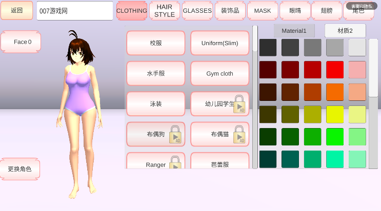 樱花女生校园模拟器