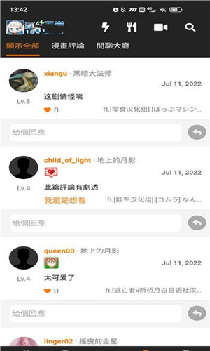 jmcomic2.0(这个绝对能用)