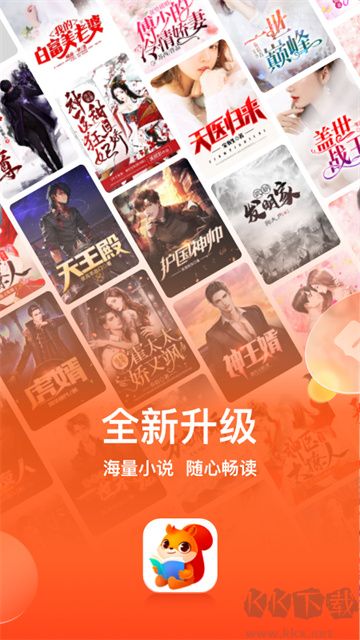 点众小说