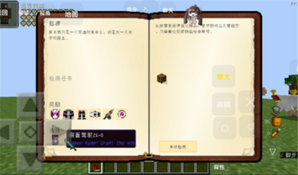 假面骑士555游戏