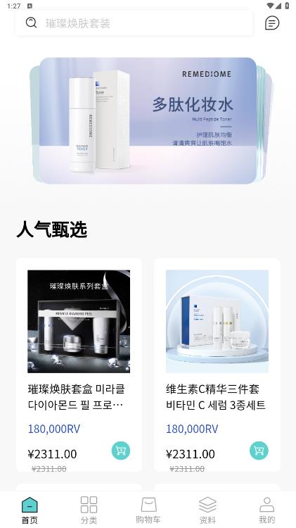 德特来都