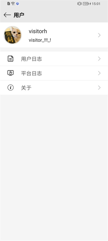 易维安云安装3.0