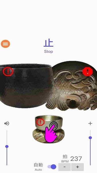 节奏快一点