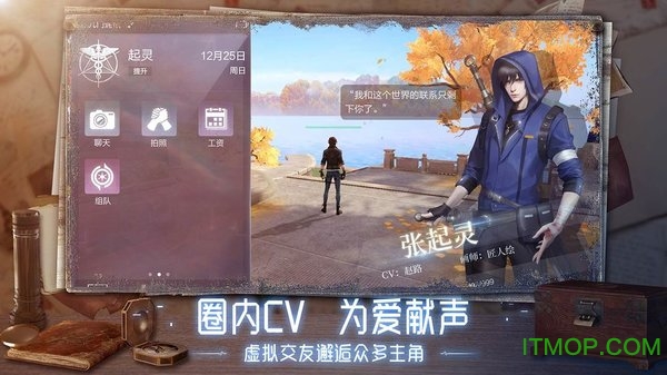 新盗墓笔记无敌版