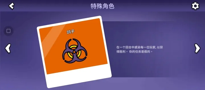 鸭鸭杀手机版(Goose Goose Duck)