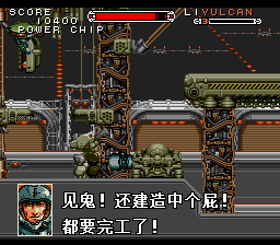sfc汉化游戏rom