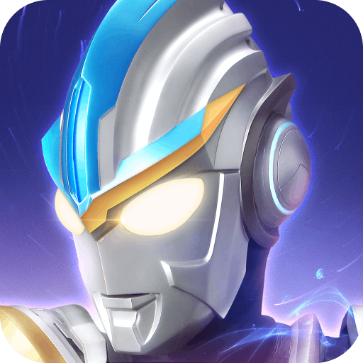 奥特曼传奇英雄无限版