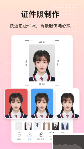 美影