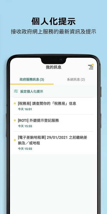 智方便 智方便