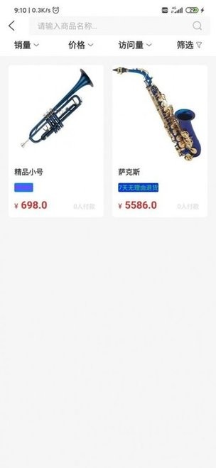 CCE旺易融通