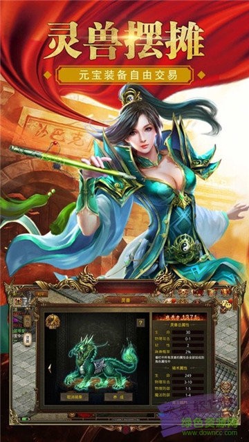 打 米 传 奇 单 职 业