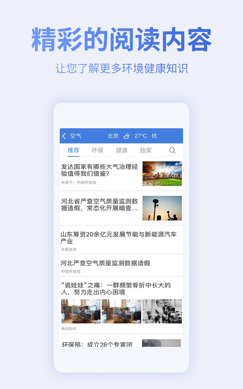 蔚蓝地图