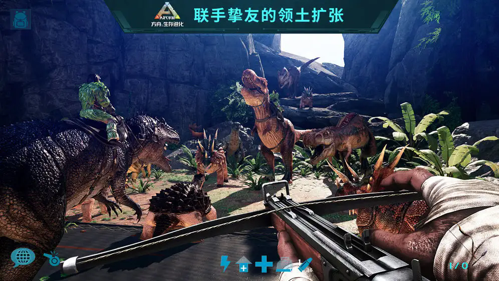 方舟生存进化无敌版强制建造版