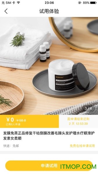 大圣联盟