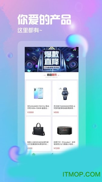 178T时代