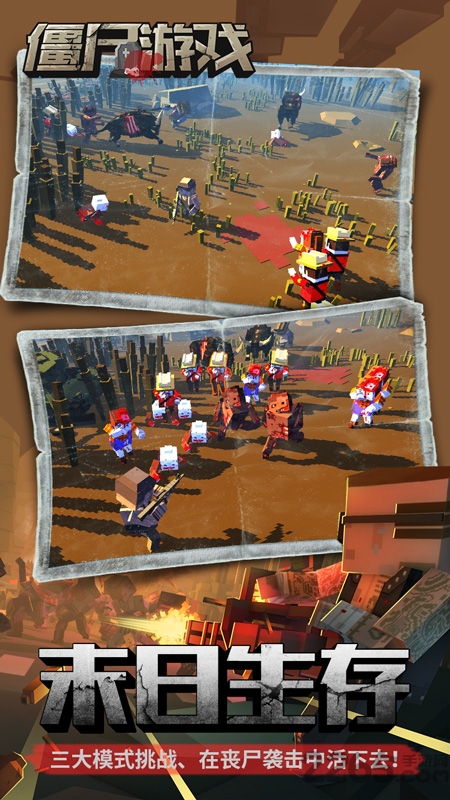 枪手丧尸幸存者内置菜单