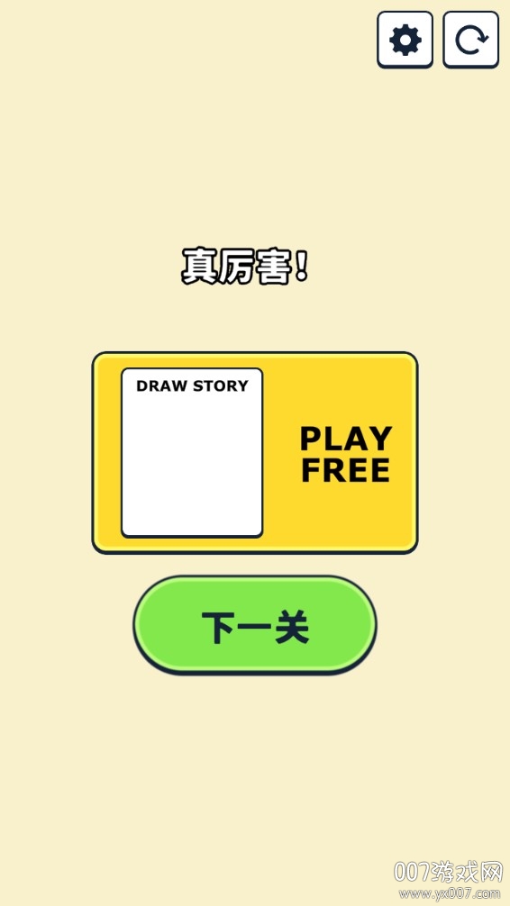 我的番茄家族