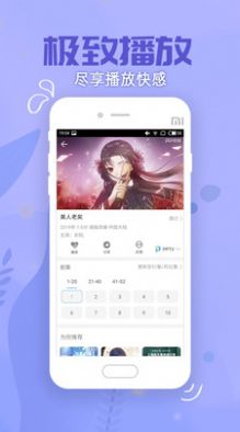 兼贝商家版 兼贝商家版