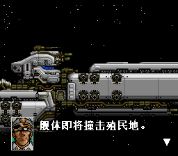 sfc汉化游戏rom