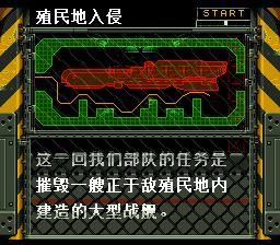 sfc汉化游戏rom
