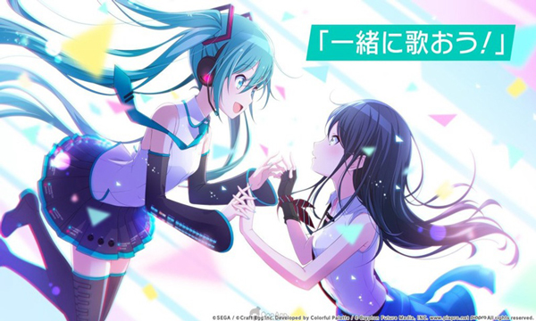 世界计划缤纷舞台日服