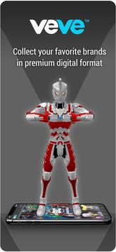 veve数字藏品app下载
