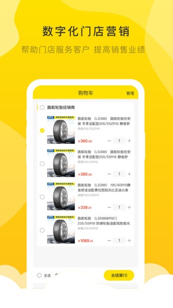 麒麟云店