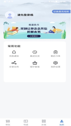 飘天文学