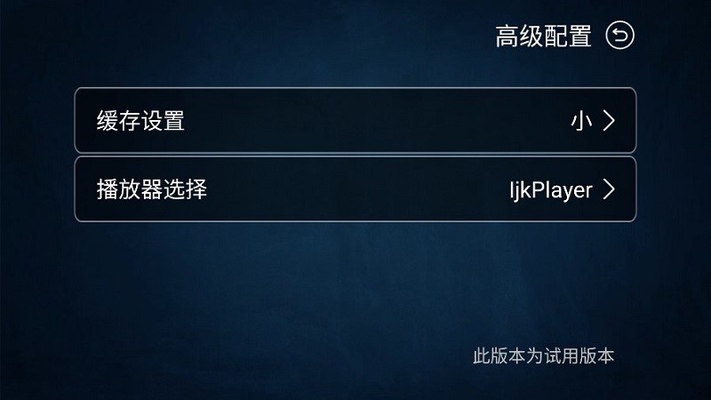 必捷投屏tv正式版