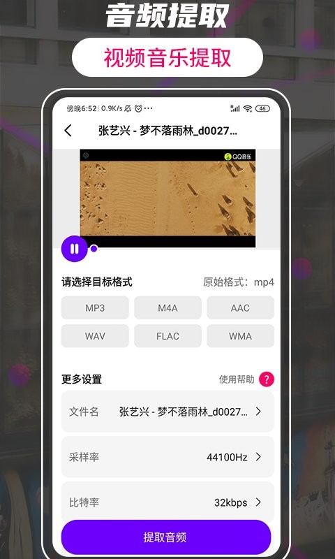 格式转换工厂大师