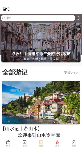 无忧旅游